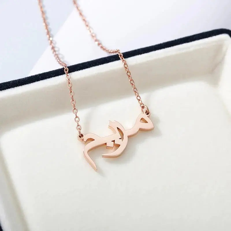 Personalized Arabic Name Necklace NostalgiaJewels
