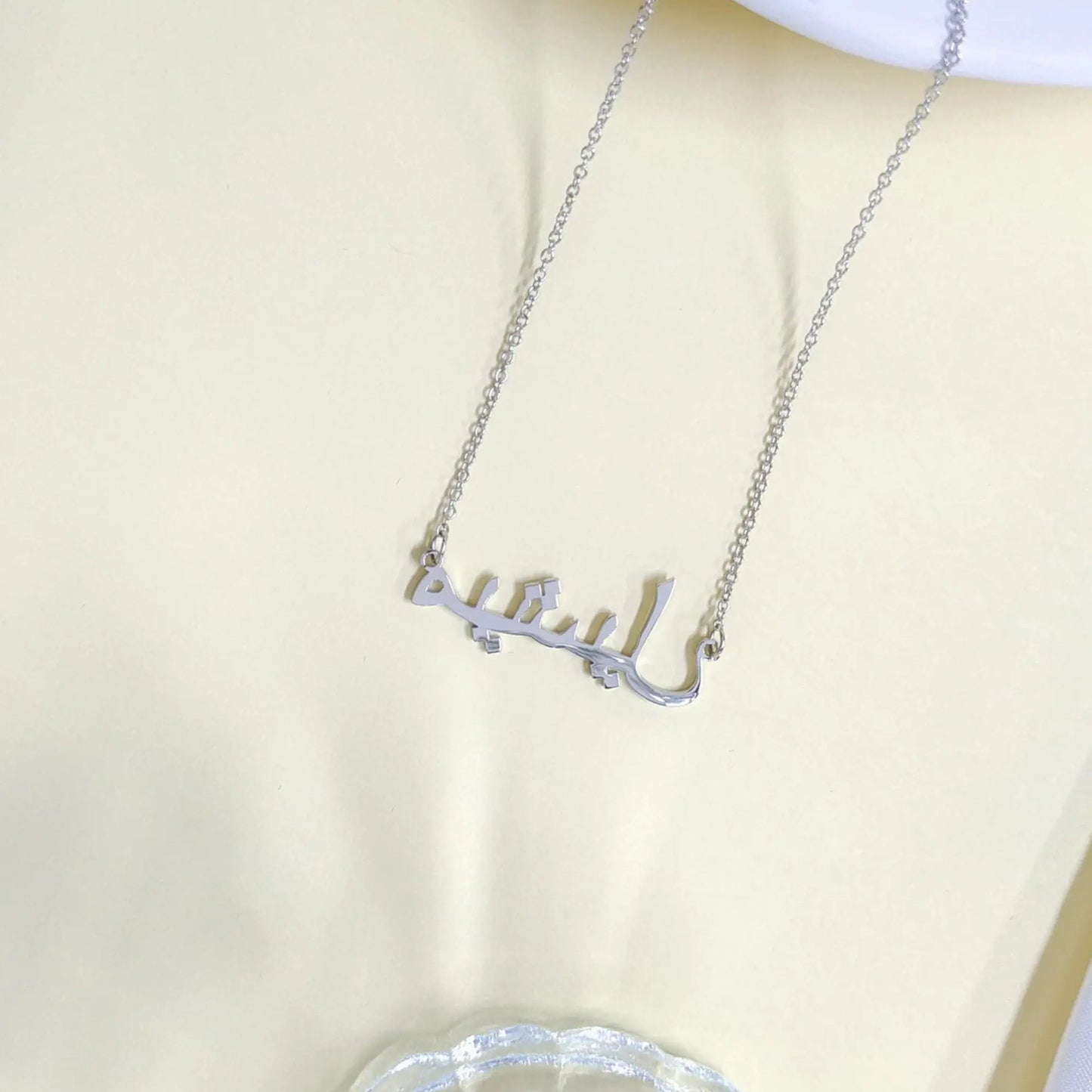 Personalized Arabic Name Necklace NostalgiaJewels
