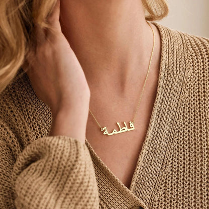 Personalized Necklace with Side Initials (Copy)  NostalgiaJewels